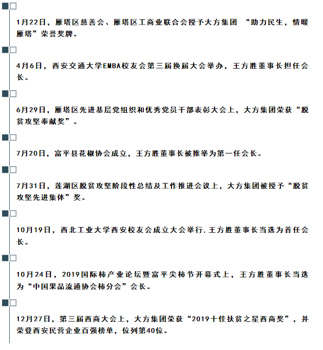 微信图片_20200121163122.png