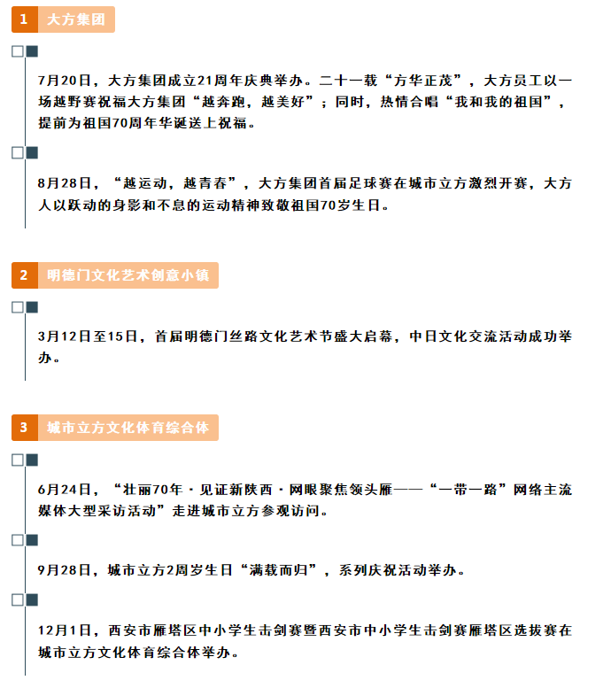 微信图片_20200121163555.png